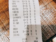 -铁公鸡·四川料理(天环广场店)