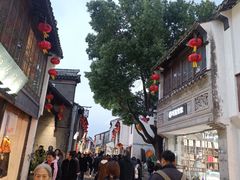 -松鹤楼(山塘街店)