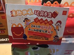 -麦当劳(上海虹桥站30B检票口楼上)