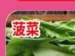 -利群商厦(台东店)