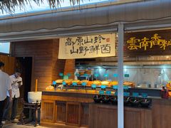 -熙楼(翠湖店)