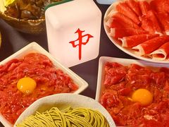 -赤 Red Bowl(北京瑰丽酒店)