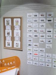 点击看大图 -魔丽卡·中国式美甲美睫
