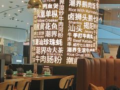 -潮界(虹桥新天地店)