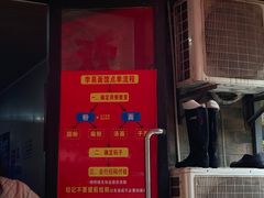 -李易面馆(树木岭店)