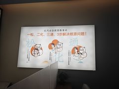 -长风拨筋养身(天街店)