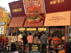 -龙湖杭州滨江天街