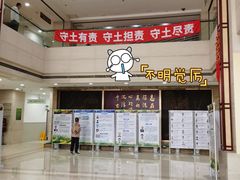 -上海市长宁区天山中医医院