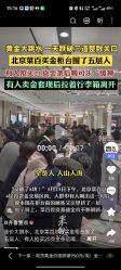 点击看大图 -菜百首饰店(总店)