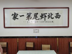 -回味南塘老王虾尾(总店)