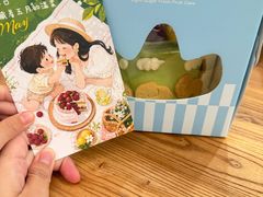 -山与蓝·轻糖鲜果蛋糕(勒泰店)