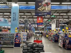 -麦德龙(京顺路商场店)