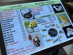 -梧州双钱龟苓膏(丽港航母店)