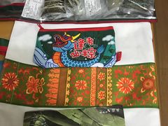 -鼎泰丰(渔阳店)