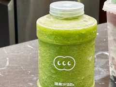 -混果汁(福田领展中心城店)