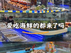 -大众海鲜(巨龙北路店)
