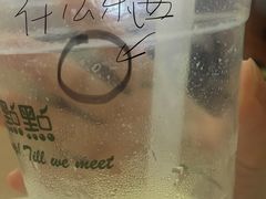-1点点(星光名座店)