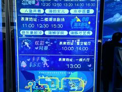 -泉城欧乐堡海洋极地世界