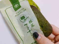 -中村藤吉(本店)