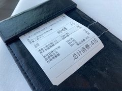 -翡翠江南(国贸商城店)