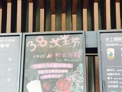 -星巴克臻选(苏州久光百货店)