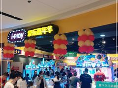 -DQ·蛋糕·冰淇淋(龙湖狮山天街店)