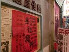-钢管厂五区小郡肝串串香火锅(人民广场店)