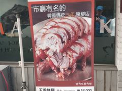 -Myth猪蹄(明洞店)