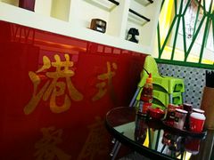 -莅香岛港式餐厅(滨江道店)