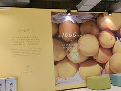 -上海长风大悦城