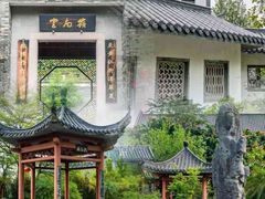 -广州神农草堂中医药博物馆