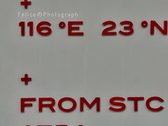 餐具摆设-茶月山·潮汕茶店(天河北店)