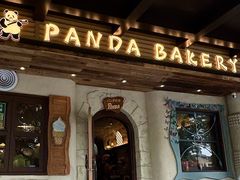 -熊猫家PANDA BAKERY(望江店)
