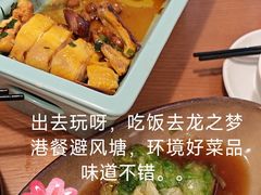 -避风塘·老港味餐厅(虹口龙之梦店)