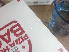 -必胜客(茂业店)