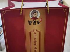 -鑫记婆婆兔·成都特产·兔头手撕兔(太古里店)