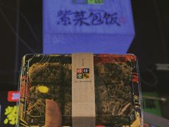 -师任堂韩式食品(总店)