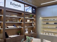 -Eziwish眼镜·蔡司授权店