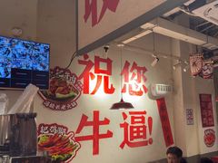 -冯校长老火锅(广州正佳广场店)