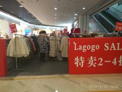 -银泰百货(北京大红门店)