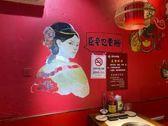 -老天桥蛙炉火锅(姑苏总店)