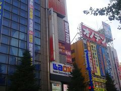 -秋叶原电器街