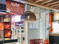 -管氏翅吧(台湾街店)