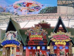-杭州乐园