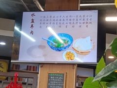 -长安后宰门水盆羊肉(新都心店)