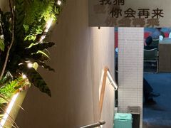 -大龙燚·旷野鲜火锅(广州首店)