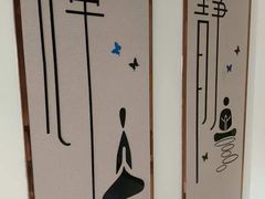 -润伊康·正骨推拿·盲人按摩(南横东街店)