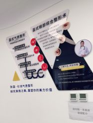 -联合丽格·张菡丽格医疗美容