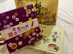 -钜记手信(兴华楼店)