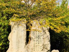 -上海市龙华烈士陵园